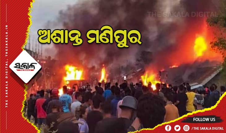 ଅଶାନ୍ତ ମଣିପୁର: ଇଣ୍ଟରନେଟ ସେବା ବନ୍ଦ, ଦଙ୍ଗାକାରୀଙ୍କୁ ଦେଖିବା ମାତ୍ରେ ଗୁଳି ମାରିବାକୁ ଆଦେଶ