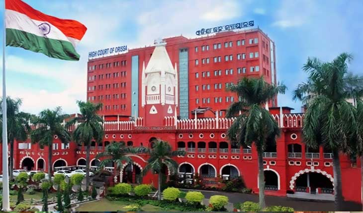 ଆଜିଠୁ ଜୁନ ୨୦ ତାରିଖ ପର୍ଯ୍ୟନ୍ତ ଓଡ଼ିଶା ହାଇକୋର୍ଟର ଗ୍ରୀଷ୍ମକାଳୀନ ଛୁଟି