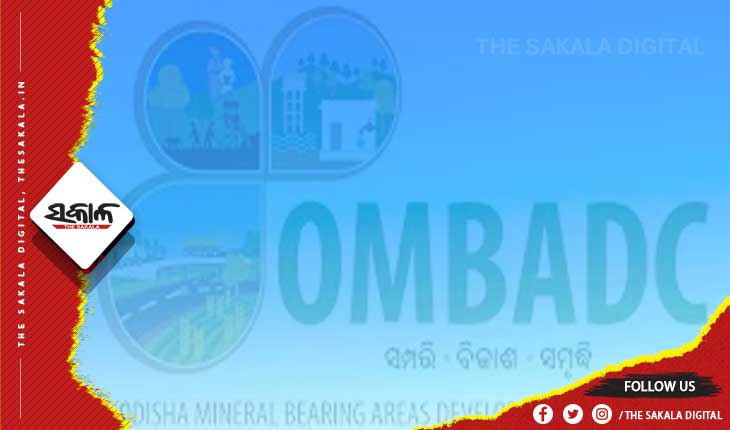 ଓମ୍ବାଡସି ପାଣ୍ଠି ବିନିଯୋଗରେ ବିଭିନ୍ନ ପ୍ରକଳ୍ପର ରୂପରେଖ ପ୍ରସ୍ତୁତି ଓ ସଫଳ କାର୍ଯ୍ୟ ରୂପାୟନ ପାଇଁ ସ୍ୱତନ୍ତ୍ର କର୍ମଶାଳା