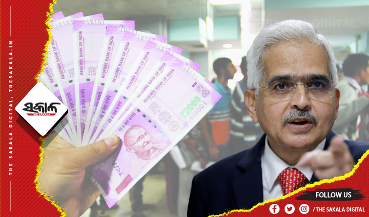 ଦୋକାନୀମାନେ ୨ ହଜାର ଟଙ୍କିଆ ନୋଟ ନେବାକୁ ମନାକରିପାରିବେ ନାହିଁ: ଆରବିଆଇ ଗଭର୍ଣ୍ଣର