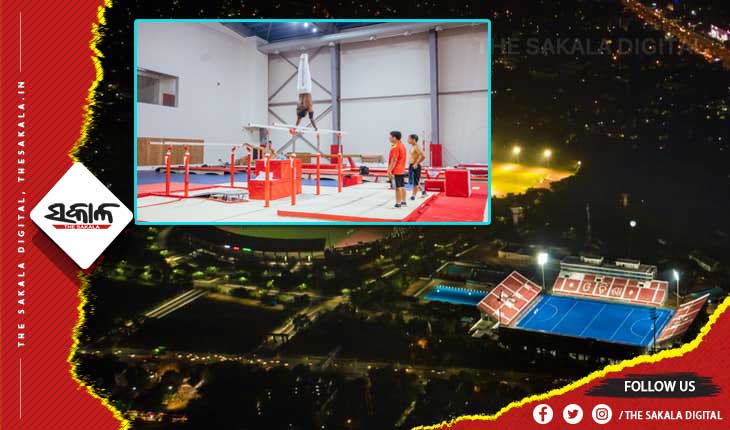 ଖୁବ ଶୀଘ୍ର କଳିଙ୍ଗ ଷ୍ଟାଡିୟମରେ ଉଦଘାଟନ ହେବ ଅତ୍ୟାଧୁନିକ ଜିମ୍ନାଷ୍ଟିକ ସେଣ୍ଟର