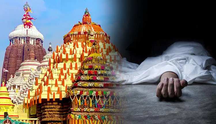 ସ୍ନାନମଣ୍ଡପରେ ମହାପ୍ରଭୁଙ୍କୁ ଦର୍ଶନବେଳେ ଅସୁସ୍ଥ ହୋଇପଡିଲେ ଭକ୍ତ, ଡାକ୍ତରଖାନାରେ ମୃତ୍ୟୁ