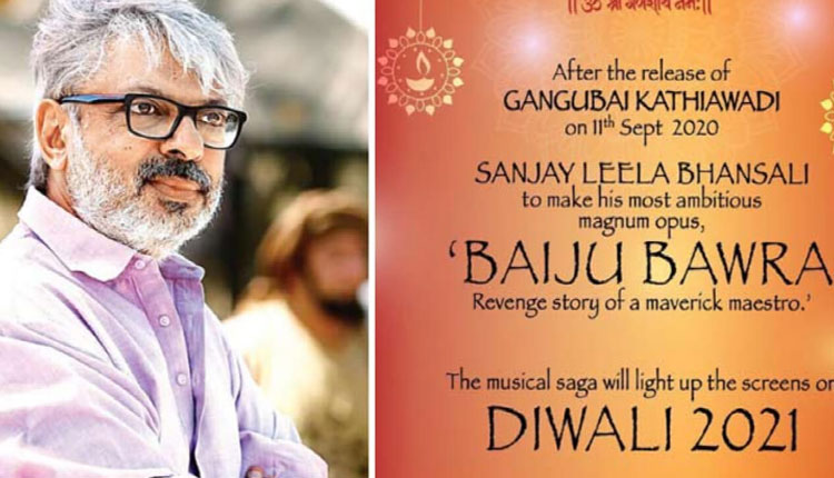 ୨୦ ବର୍ଷ ପରେ ସଞ୍ଜୟ ଆଣିବେ ‘ବୈଜୁ ବାୱରା’