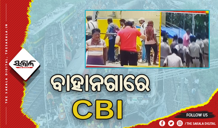ବାହାନଗା ଟ୍ରେନ ଟ୍ରାଜେଡି: ଦୁର୍ଘଟଣାସ୍ଥଳରେ ପହଞ୍ଚିଲା CBI ଟିମ୍‌, ଷ୍ଟେସନର ସିଗନାଲ ରୁମରେ ଖୋଳତାଡ଼ ଆରମ୍ଭ…