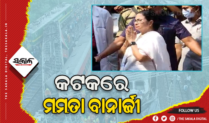ବାହାନଗା ଟ୍ରେନ ଟ୍ରାଜେଡି: କଟକରେ ପଶ୍ଚିମବଙ୍ଗ ମୁଖ୍ୟମନ୍ତ୍ରୀ, ଏସସିବିରେ ଚିକିତ୍ସିତ ହେଉଥିବା ଆହତ ଯାତ୍ରୀଙ୍କୁ ଭେଟିଲେ ମମତା