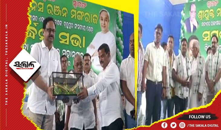 ବ୍ରହ୍ମପୁରରେ ଦଳୀୟ କର୍ମୀ ଓ ନେତାଙ୍କ ସହ ଆଲୋଚନା କଲେ ବିଜେଡି ସାଂସଦ ମାନସ ମଙ୍ଗରାଜ