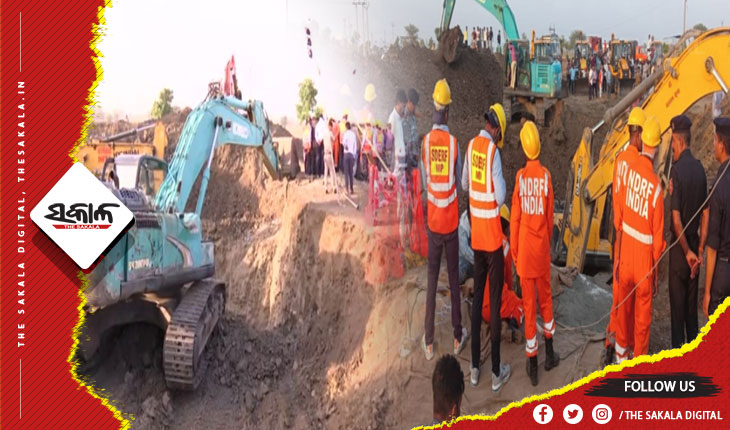 ଖେଳୁଖେଳୁ ୫୦ ଫୁଟର ବୋରୱେଲକୁ ଖସିପଡିଲା ଅଢେଇ ବର୍ଷର କୁନି ଝିଅ, ଉଦ୍ଧାର କାର୍ଯ୍ୟ ଜାରି…