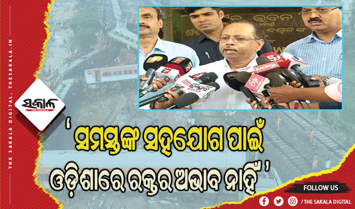 ବାହାନଗା ଟ୍ରାଜେଡି: ବର୍ତ୍ତମାନ ସୁଦ୍ଧା ୧୭୦ ମୃତଦେହ ଚିହ୍ନଟ,  ଲିଗାଲ ଡକ୍ୟୁମେଣ୍ଟ ପାଇଁ ବ୍ୟସ୍ତ ନ ହେବାକୁ ପରାମର୍ଶ