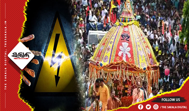 ରଥଟଣା ବେଳେ ଅଘଟଣ: ବିଦ୍ୟୁତ ତାର ସଂସ୍ପର୍ଶରେ ଆସି ୬ମୃତ, ୧୫ ଆହତ