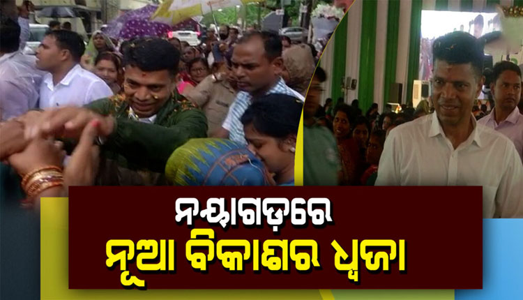 ନୟାଗଡ଼ ଜିଲ୍ଲା ଗସ୍ତରେ ୫ଟି ସଚିବ, ଲୋକଙ୍କଠାରୁ ଦରଖାସ୍ତ ଗ୍ରହଣ କରିବା ସହିତ ସପ୍ତାହକରେ ସମସ୍ୟାର ସମାଧାନ ପାଇଁ ଦେଲେ ପ୍ରତିଶ୍ରୁତି