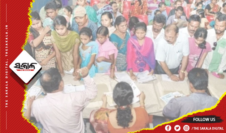 ଖରାପ ପାଗ ପାଇଁ ଯୁକ୍ତ ୨ ସ୍ପଟ୍ ଆଡମିଶନ ଅବଧି ଅଗଷ୍ଟ ୩ ଯାଏ ବୃଦ୍ଧି