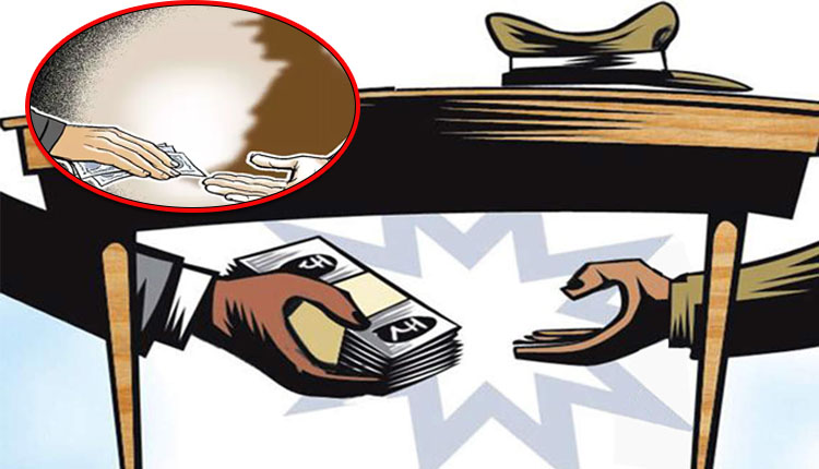 ସହର ଅପେକ୍ଷା ଉପକଣ୍ଠରେ ବଢୁଛି ଲାଞ୍ଚ କାରବାର; ସମ୍ପତ୍ତି ଠୁଳ ଓ ବିଳାସପୂର୍ଣ୍ଣ ଜୀବନ ପାଇଁ ଚାଲିଛି ପ୍ରତିଯୋଗିତା