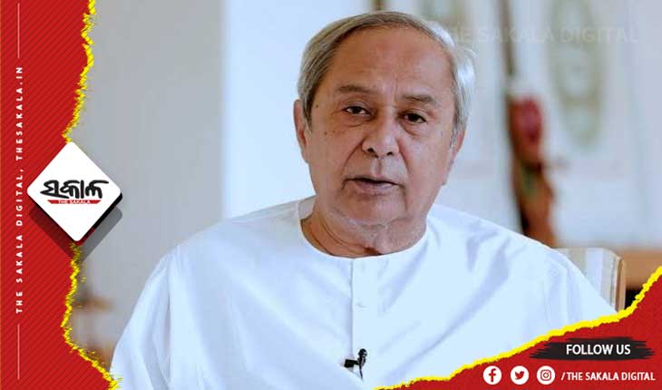 କଲଭର୍ଟ ଭାଙ୍ଗି ୫ ଜଣଙ୍କ ମୃତ୍ୟୁ ଘଟଣା: ମୁଖ୍ୟମନ୍ତ୍ରୀଙ୍କ ଶୋକ ଓ ସହାୟତା ଘୋଷଣା