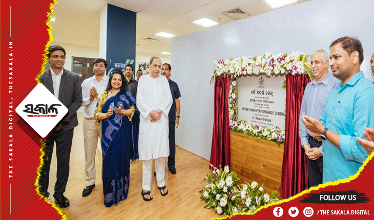 ହକି ଓ ଜିମ୍ନାଷ୍ଟିକ୍ସ ହାଇ ପରଫରମାନ୍ସ ସେଣ୍ଟର ଉଦଘାଟନ କଲେ ମୁଖ୍ୟମନ୍ତ୍ରୀ