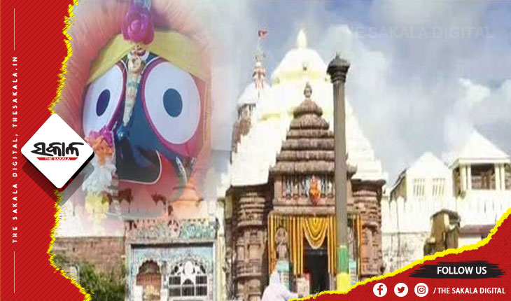 ଆଜି ମହାପ୍ରଭୁଙ୍କ ଖସାପଡା ଲାଗି ନୀତି, ୪ ଘଣ୍ଟା ବନ୍ଦ ରହିବ ଶ୍ରୀମନ୍ଦିର