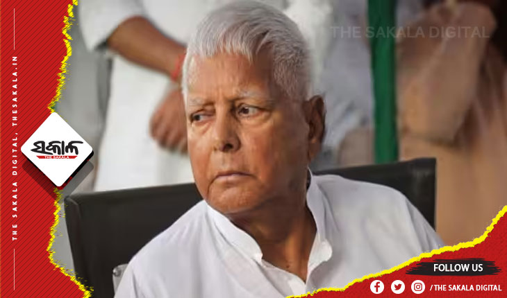 ଜମି ବଦଳରେ ଚାକିରି ମାମଲା: ଲାଲୁଙ୍କ ପରିବାରର ୬ କୋଟି ଟଙ୍କାର ସମ୍ପତ୍ତି ଜବତ କଲା ଇଡି