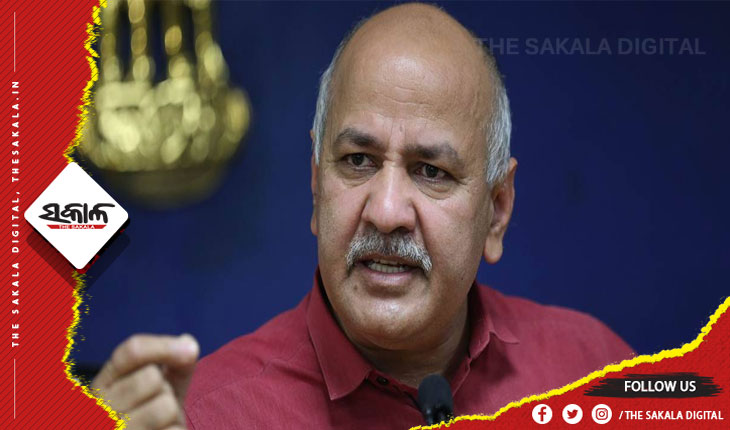 ଦିଲ୍ଲୀ ଅବକାରୀ ନୀତି ଦୁର୍ନୀତି ମାମଲା: ଆଜି ସୁପ୍ରିମକୋର୍ଟରେ ମନୀଷ ସିସୋଦିଆଙ୍କ ଜାମିନ ଆବେଦନର ହେବ ଶୁଣାଣି