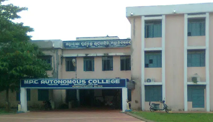 ଏମପିସି ସ୍ୱୟଂ ଶାସିତ ମହାବିଦ୍ୟାଳୟର ୟୁଜି ପରୀକ୍ଷାଫଳ ପ୍ରକାଶିତ, ପାସହାର ୫୨.୫୭%