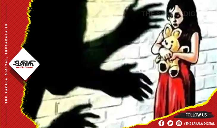 ନାବାଳିକାକୁ ଟେକି ନେଇ ଦୁଷ୍କର୍ମ ଉଦ୍ୟମ ଅଭିଯୋଗ