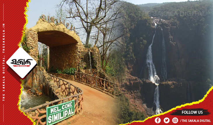 ଶିମିଳିପାଳ ସୁରକ୍ଷାରେ ନିୟୋଜିତ ହେବେ ୩ ପ୍ଲାଟୁନ୍ ପୁଲିସ ଫୋର୍ସ