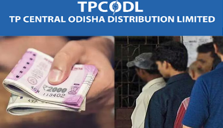 ଟିପିସିଓଡିଏଲ୍‌ର ଏକକାଳୀନ ସମାଧାନ ଯୋଜନା, ବକେୟା ବିଦ୍ୟୁତ୍‌ ବିଲ୍ ଉପରେ ୩୦% ପର୍ଯ୍ୟନ୍ତ ରିଆତି