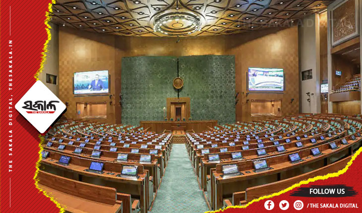 ଆସନ୍ତାକାଲିଠାରୁ ଆରମ୍ଭ ହେବ ସଂସଦର ମୌସୁମୀ ଅଧିବେଶନ