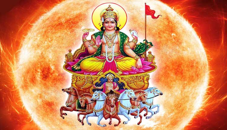 ସିଂହ ସଂକ୍ରାନ୍ତି: ମାସେ ପର୍ଯ୍ୟନ୍ତ କେଉଁ ରାଶିର ବ୍ୟକ୍ତି ରହିବେ ସାବଧାନ