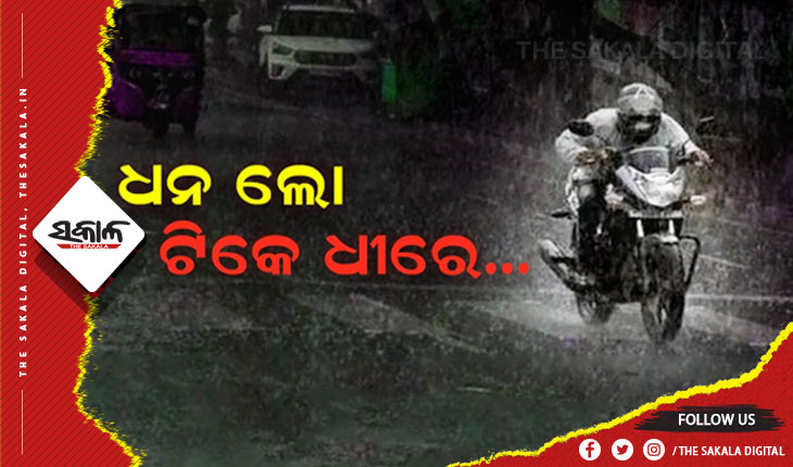 ବର୍ଷା ଦିନରେ ଅମାନିଆ ଗାଡ଼ି ଚାଳକଙ୍କୁ ଏସ୍‌ଟିଏର ପରାମର୍ଶ: ଧନ ଲୋ’ ଟିକେ ଧୀରେ…..