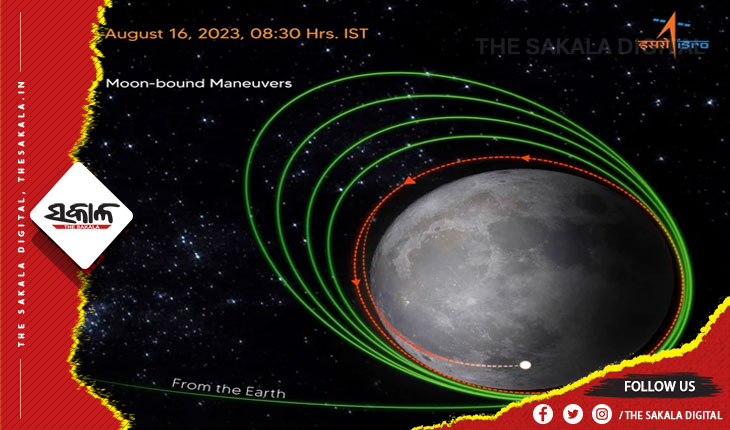 ସଫଳତା ପଥେ ଚନ୍ଦ୍ରଯାନ-୩: ସରିଲା କକ୍ଷପଥ ଯାତ୍ରା, ଲ୍ୟାଣ୍ଡ୍‌ର ଓ ରୋଭର୍‌ ପୃଥକ୍‌ ପାଇଁ ପ୍ରସ୍ତୁତି ଆରମ୍ଭ