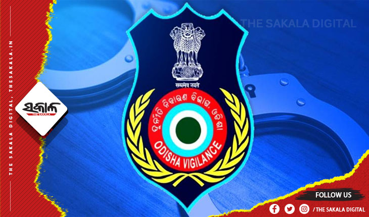 ପୂର୍ବତନ ସରପଞ୍ଚଙ୍କ ଘରେ ଭିଜିଲାନ୍ସ ଚଢାଉ