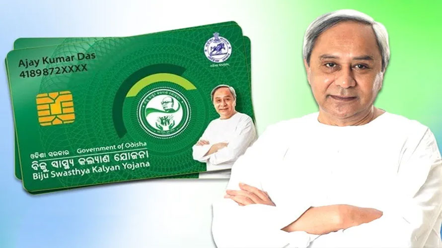 ରାସନ କାର୍ଡରେ ନାଁ ନଥିଲେ ବି ୫ରୁ ୧୮ ବର୍ଷ ବୟସର ପିଲାଙ୍କୁ BSKYରେ ମିଳିବ ମାଗଣା ସ୍ବାସ୍ଥ୍ୟ ସେବା