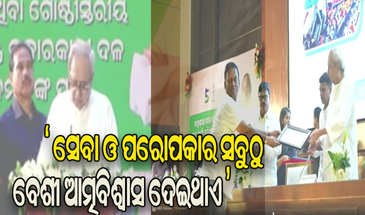 ବାହାନଗା ଟ୍ରେନ ଟ୍ରାଜେଡିରେ ଦେବଦୂତ ସାଜିଥିବା ଲୋକଙ୍କୁ ସମ୍ବର୍ଦ୍ଧିତ କଲେ ମୁଖ୍ୟମନ୍ତ୍ରୀ