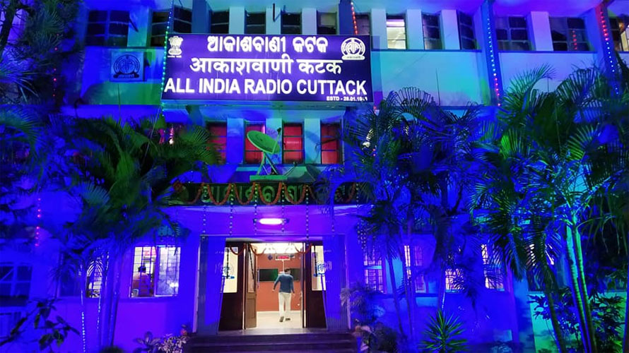 ଆକାଶବାଣୀର ଶ୍ରୋତାଙ୍କୁ ପ୍ରତାରଣା : ବନ୍ଦ ହେଲା ‘ଏଫ୍‌‌ଏମ୍‌‌ ରେନ୍‌‌ବୋ’ର ସମସ୍ତ କାର୍ଯ୍ୟକ୍ରମ