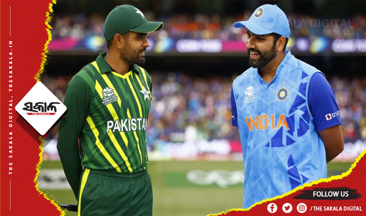 ଦିନିକିଆ ବିଶ୍ୱକପ୍ ଖେଳିବାକୁ ଭାରତ ଆସିବ ପାକିସ୍ତାନ କ୍ରିକେଟ ଦଳ