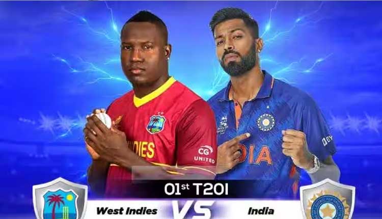 ଆଜି ଭାରତ-ଓ୍ବେଷ୍ଟଇଣ୍ଡିଜ୍‌ ପ୍ରଥମ ଟି-୨୦