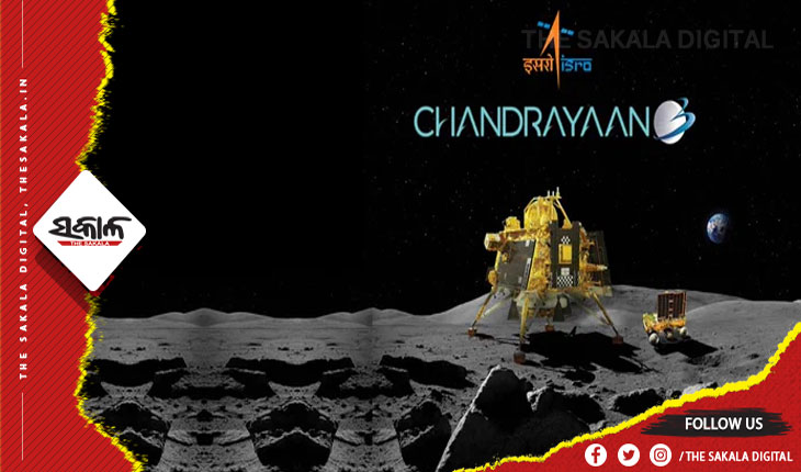 ଚନ୍ଦ୍ରଯାନ-୩ର ଲ୍ୟାଣ୍ଡିଂ ସମୟ ଘୋଷଣା କଲା ଇସ୍ରୋ
