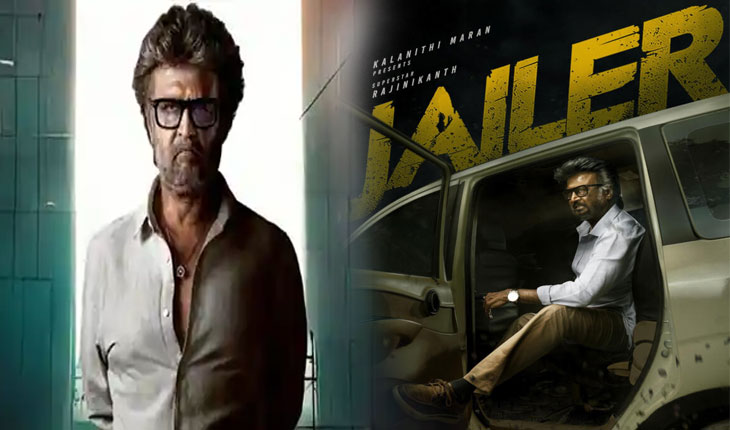 ଅଗ୍ରୀମ ଟିକେଟ ବୁକିଂରେ ରେକର୍ଡ ଭାଙ୍ଗିଲା ‘ଜେଲର’, ତାମିଲନାଡ଼ୁରେ ଫିଲ୍ମ ଦେଖିବାକୁ ବିଭିନ୍ନ ଅଫିସ ଛୁଟି ଘୋଷଣା