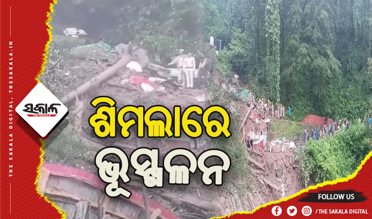 ଭୂସ୍ଖଳନରେ ଭୁଶୁଡିଲା ମନ୍ଦିର: ୫ ମୃତ, ଫସି ରହିଛନ୍ତି ୨୫ରୁ ଉର୍ଦ୍ଧ୍ବ ଶ୍ରଦ୍ଧାଳୁ