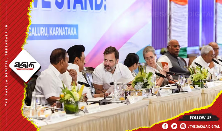 ଆସନ୍ତାକାଲିଠୁ ‘ଇଣ୍ଡିଆ’ ମେଣ୍ଟର ଦୁଇ ଦିନିଆ ବୈଠକ, ଚିହ୍ନ ଓ ଆସନ ପାଇଁ ହେବ ବୁଝାମଣା