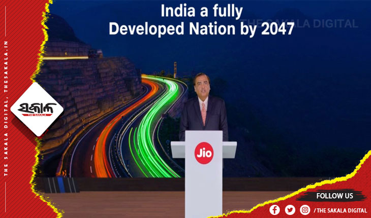ସମସ୍ତଙ୍କ ପାଖରେ ଓ ସବୁ ସ୍ଥାନରେ ଏଆଇ ପହଞ୍ଚାଇବାକୁ ଜିଓ ପ୍ରତିବଦ୍ଧ: ମୁକେଶ ଅମ୍ବାନି