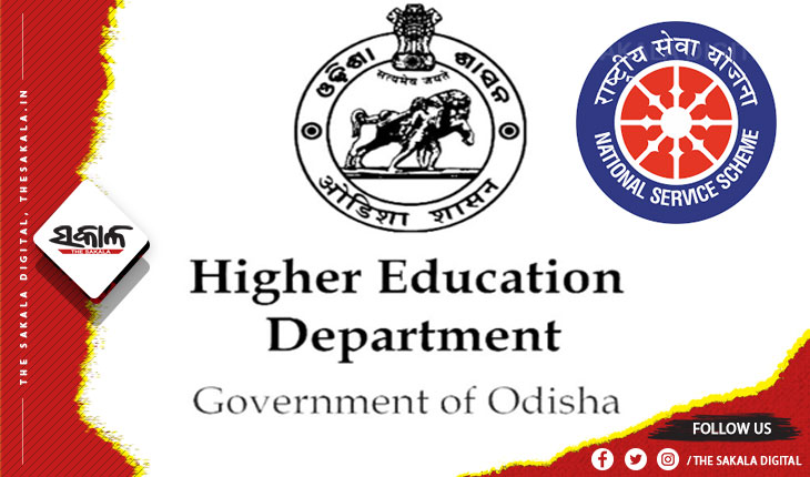 ଉଚ୍ଚଶିକ୍ଷା ବିଭାଗ ପକ୍ଷରୁ ୨୦୨୨-୨୩ ବର୍ଷ ପାଇଁ ରାଜ୍ୟ ଏନଏସ୍ଏସ୍ ପୁରସ୍କାର ଘୋଷଣା