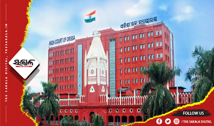 ୬ ସପ୍ତାହ ମଧ୍ୟରେ ASO ଚୟନ ପ୍ରକ୍ରିୟା ସମ୍ପୂର୍ଣ୍ଣ କରିବାକୁ ହାଇକୋର୍ଟଙ୍କ ନିର୍ଦ୍ଦେଶ