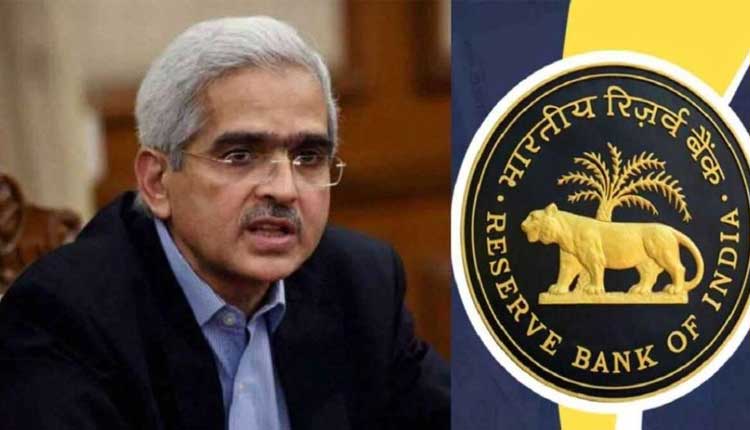 ତୃତୀୟ ଥର ପାଇଁ ‘ରେପୋ’ ରେଟ୍‌ ୬.୫ ପ୍ରତିଶତରେ ଅପରିବର୍ତ୍ତିତ ରଖିଲା ରିଜର୍ଭ ବ୍ୟାଙ୍କ୍‌