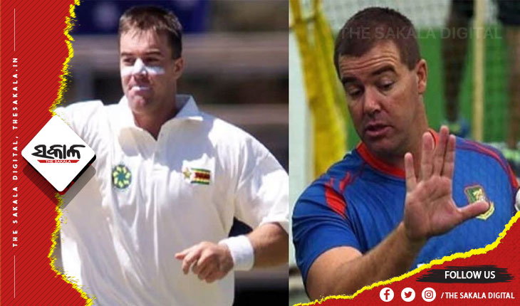 ଜିମ୍ବାୱେର ପୂର୍ବତନ ପ୍ରଖ୍ୟାତ କ୍ରିକେଟ୍‌ ଅଲ୍‌ରାଉଣ୍ଡର୍‌ ହିଥ୍‌ ‌ଷ୍ଟ୍ରିକ୍‌ଙ୍କ ପରଲୋକ