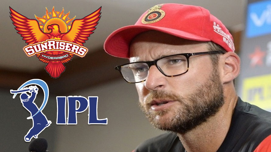 ଆରସିବି’ର ପୂର୍ବତନ ଅଧିନାୟକ ଡାନିଏଲ ଭେଟ୍ଟୋରିଙ୍କୁ ବଡ଼ ଦାୟିତ୍ବ ଦେଲା ସନରାଇଜର୍ସ ହାଇଦ୍ରାବାଦ