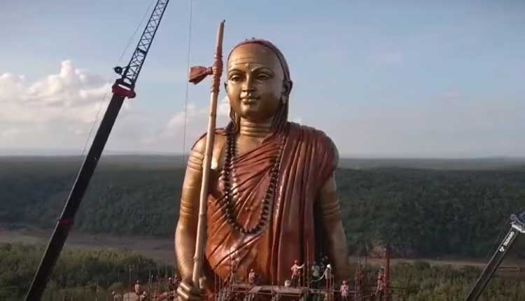 ଆଜି ଲୋକାର୍ପିତ ହେବ ଆଦି ଶଙ୍କରାଚାର୍ଯ୍ୟଙ୍କ ବିଶାଳକାଳ ପ୍ରତିମୂର୍ତ୍ତି, ମୁଖ୍ୟମନ୍ତ୍ରୀ ଶିବରାଜ ସିଂ ଚୌହ୍ଵାନ କରିବେ ଅନାବରଣ