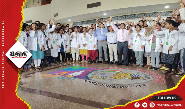 ଏମ୍‌ସ ଭୁବନେଶ୍ୱରରେ ପାଳନ ହେଲା ଚନ୍ଦ୍ରାୟଣ ମହୋତ୍ସବ