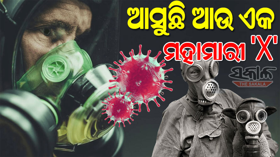 ୫ କୋଟି ଲୋକଙ୍କ ଜୀବନ ନେଇପାରେ ନୂଆ ମହାମାରୀ ‘X’, ସତର୍କ କଲା ବିଶ୍ୱ ସ୍ୱାସ୍ଥ୍ୟ ସଂଗଠନ
