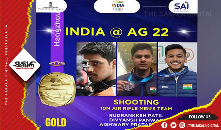 ଏସୀୟ କ୍ରୀଡ଼ା ୨୦୨୩: ୧୦ ମିଟର ଏୟାର ରାଇଫଲରେ ଭାରତକୁ ମିଳିଲା ପ୍ରଥମ ସ୍ୱର୍ଣ୍ଣ