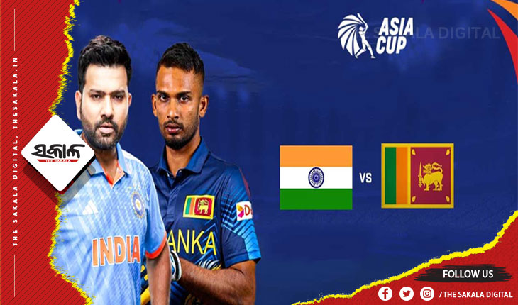 ଏସିଆକପ୍ ୨୦୨୩: ଆଜି ଶ୍ରୀଲଙ୍କାକୁ ଭେଟିବ ଭାରତ